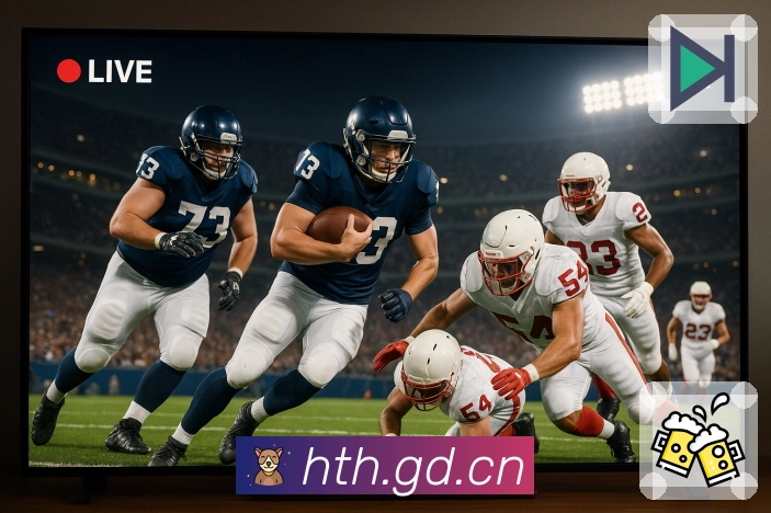 华体会赛事提醒App下载