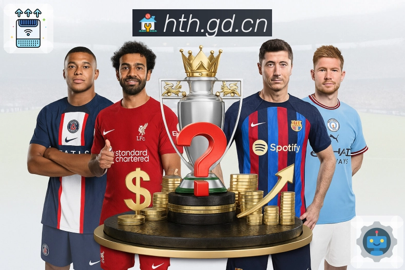 订阅提醒 - 开赛通知与重要事件推送